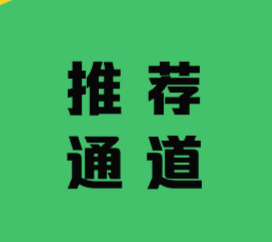 专业赋能·平台直通｜红果“果燃计划”首都视听产业协会推荐通道正式开启！
