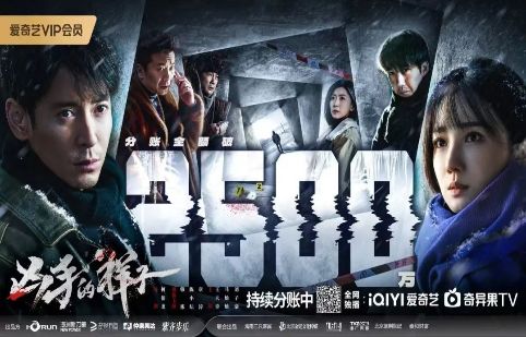 刑侦悬疑剧《凶手的样子》分账破2500万，海润影视、海润新力量出品