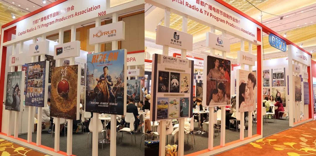 协会联合展台再度亮相2023新加坡亚洲电视论坛与市场（ATF）