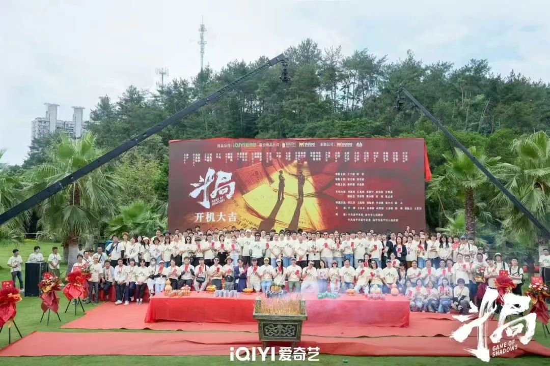 电视剧《斗局》开机，王千源蒋欣携群星“以身入局”
