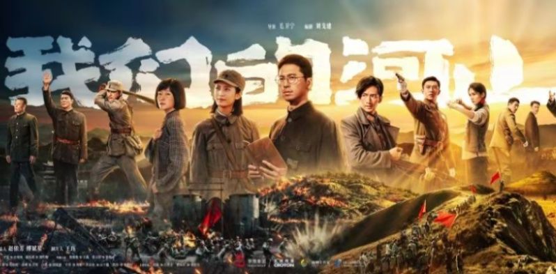 华策巨制《我们的河山》引发共鸣 这部全民抗战剧缘何点燃DNA里的爱国魂