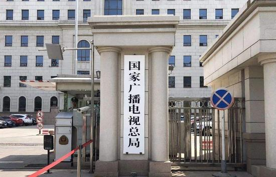 2024年广播电视和网络视听行业呈现向新向好发展态势