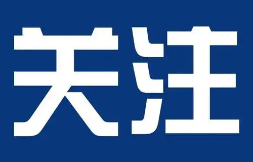 2025年4月北京重点网络剧、网络电影拍摄备案公示情况