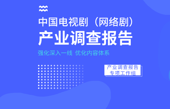 专题调研 | 影视制作技术与产业变革的三个重要维度——虚拟、云、互动