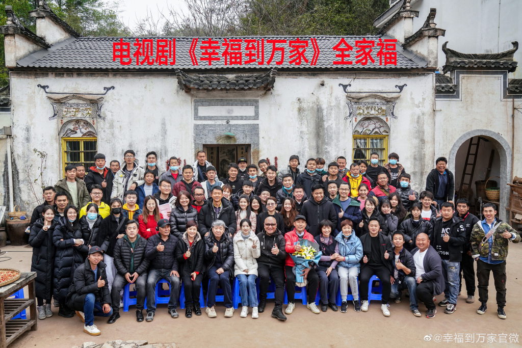 《幸福到万家》杀青，赵丽颖演绎新时代女性形象